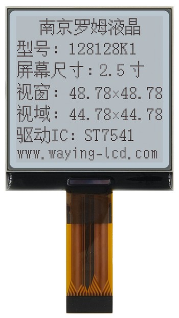 工业用液晶屏 工业用液晶屏