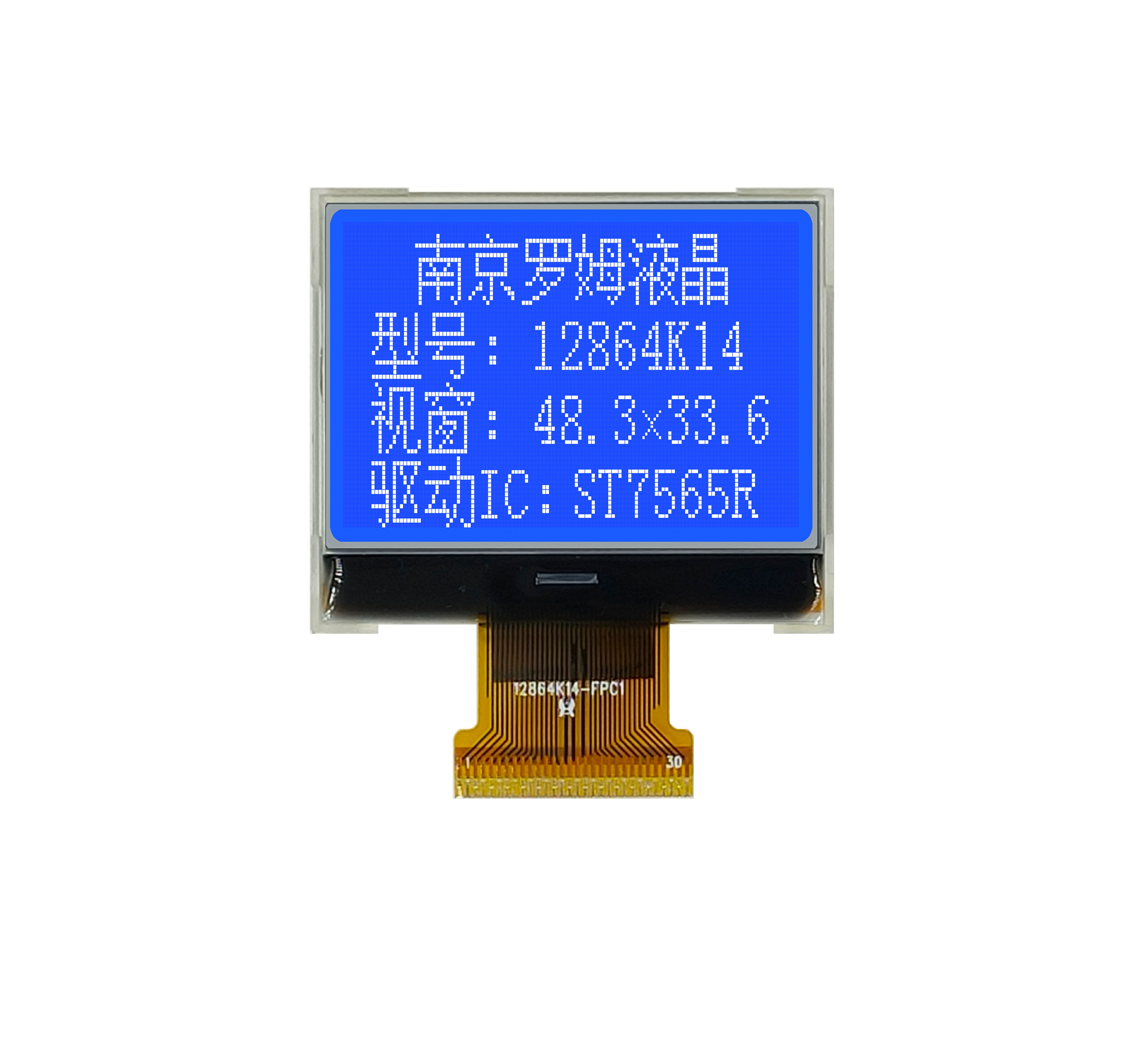 12864液晶模块 12864液晶模块