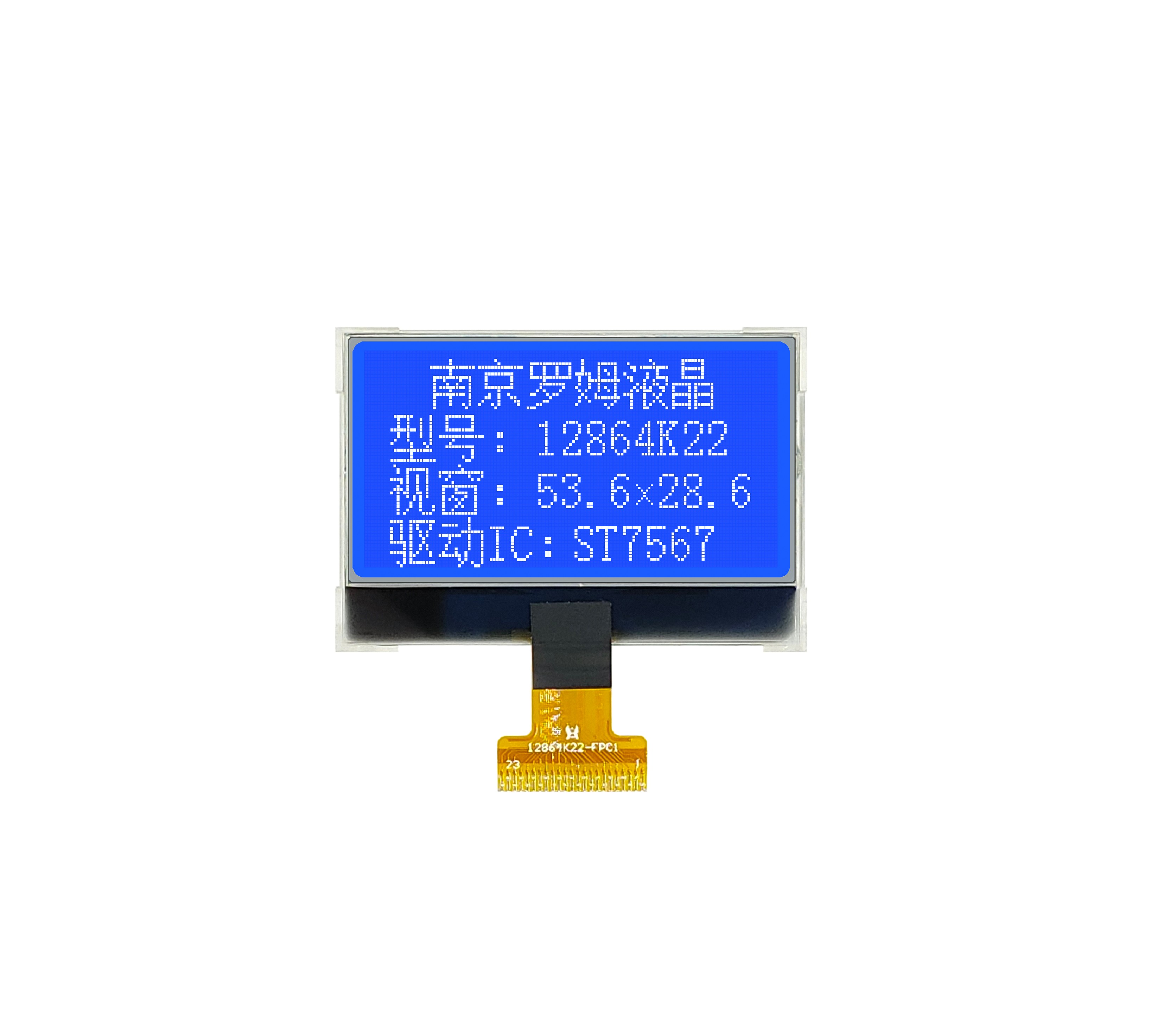 12864液晶模块 12864液晶模块